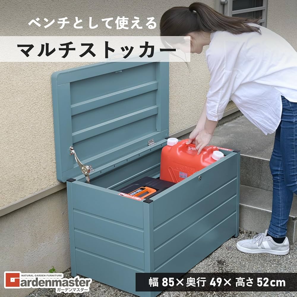 ガーデンマスター　ベンチストッカー スチール製 収納庫 MS2-1200 グレー Amazon.co.jp: 【Amazon.co.jp 限定】ガーデンマスター